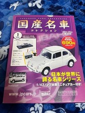Domestic Famous Car Collection 1/43 Subaru 360 Norev Unopened