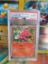 Pokemon Card Charmeleon Glutexo Ebb Ex Battle Boost Pop 32 Japanese PSA 10