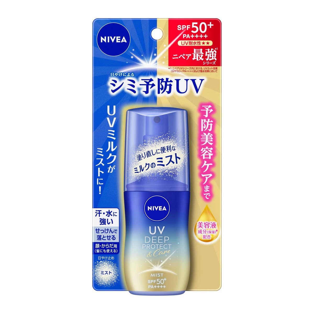 Nivea UV Deep Protect & Care Milk Mist 60ml Sunscreen SPF50 Japan