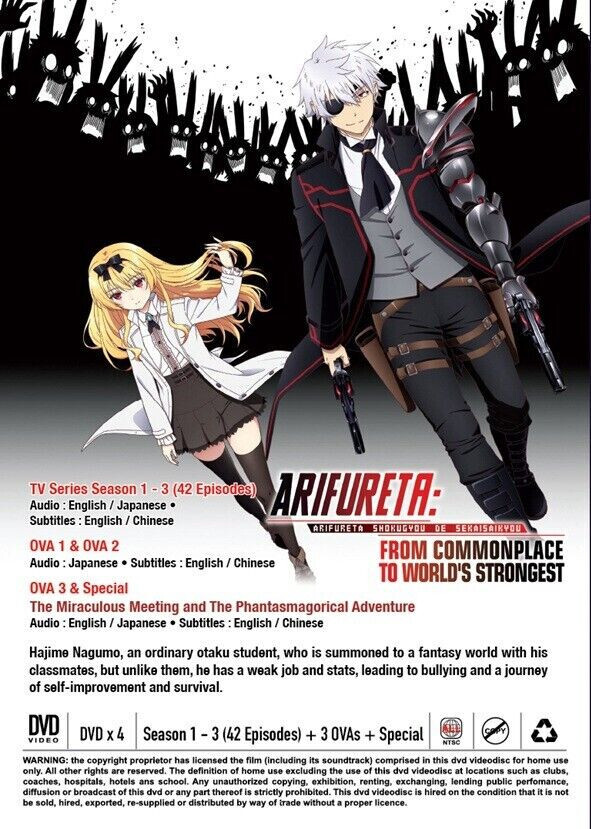 Arifureta Season Stream Arifureta Hajime Nagumo Arifureta Watch