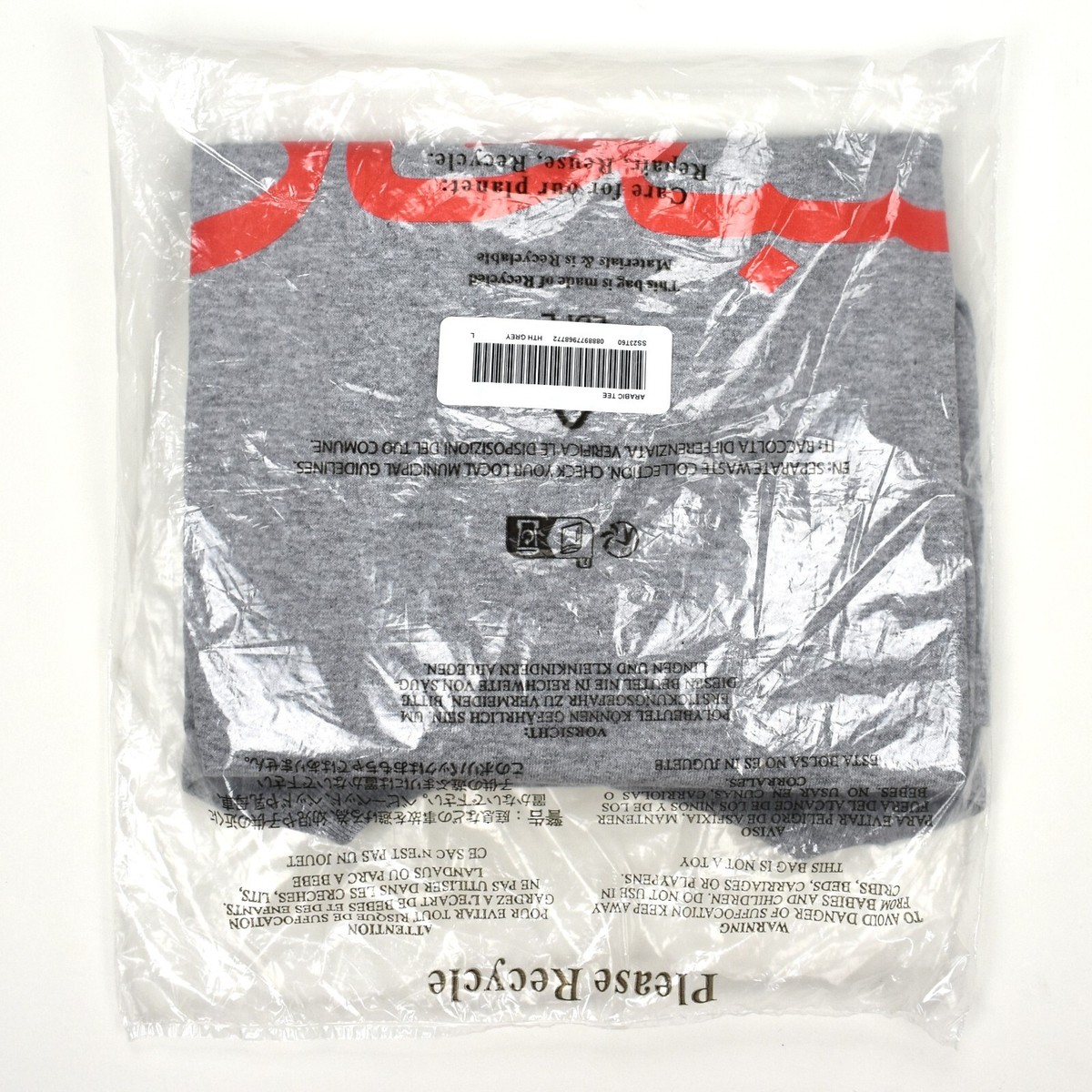 NWT Supreme Arabic Logo T-Shirt Gray Red Crewneck Men's L S NWT Supreme Arabic Logo T-Shirt Gray Red Crewneck Men's L S