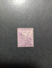 Cape Of Good Hope Stamps Scott 18a .