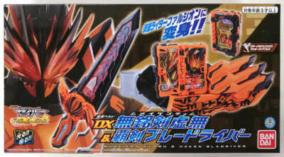 Bandai DX Henshin Belt Mumeiken Kyomu Haken Bladriver Henshin Kamen Rider Saber