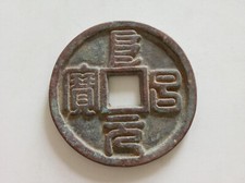 Collectible Chinese Old Dynasty Bronze Statue #60