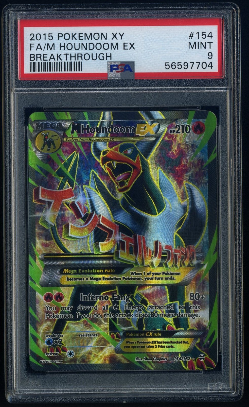 2015 Pokemon XY Breakthrough FA/M MEGA Houndoom EX #154 PSA 9 FULL ART