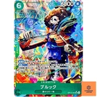 Brook (Alt Art) OP15-032 SR Adventure on KAMI's Island - ONE PIECE Card Japan NM