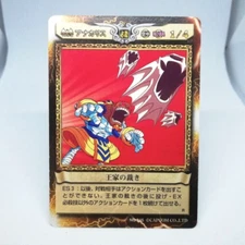 345 Royal Judgment Anakaris Vampire Action Trading Card GAME CAPCOM JAPAN