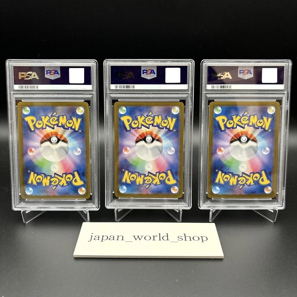 PSA 10 Charizard SAR 201/165 Charmander Charmeleon Set Pokemon Card 151 Japanese - Image 2 of 4