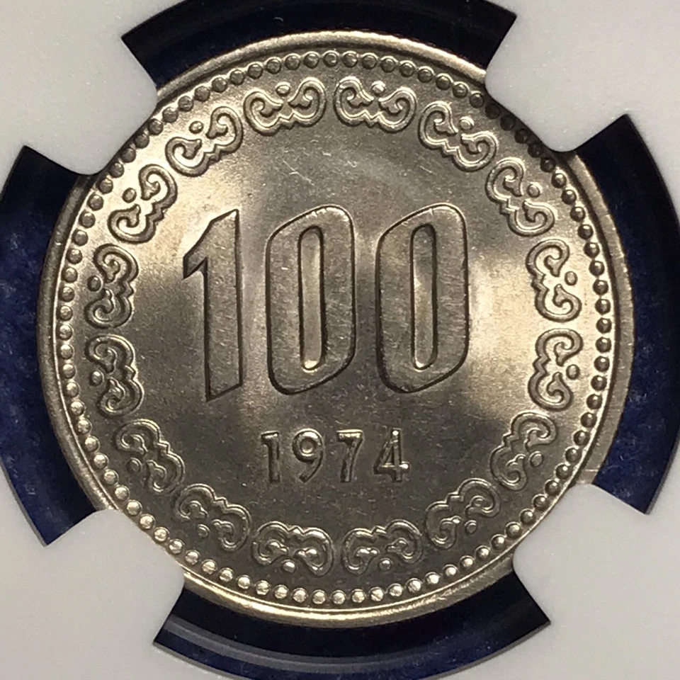 NGC-MS62 1974 SOUTH KOREA 100 WON KEY DATE - Image 4 of 4