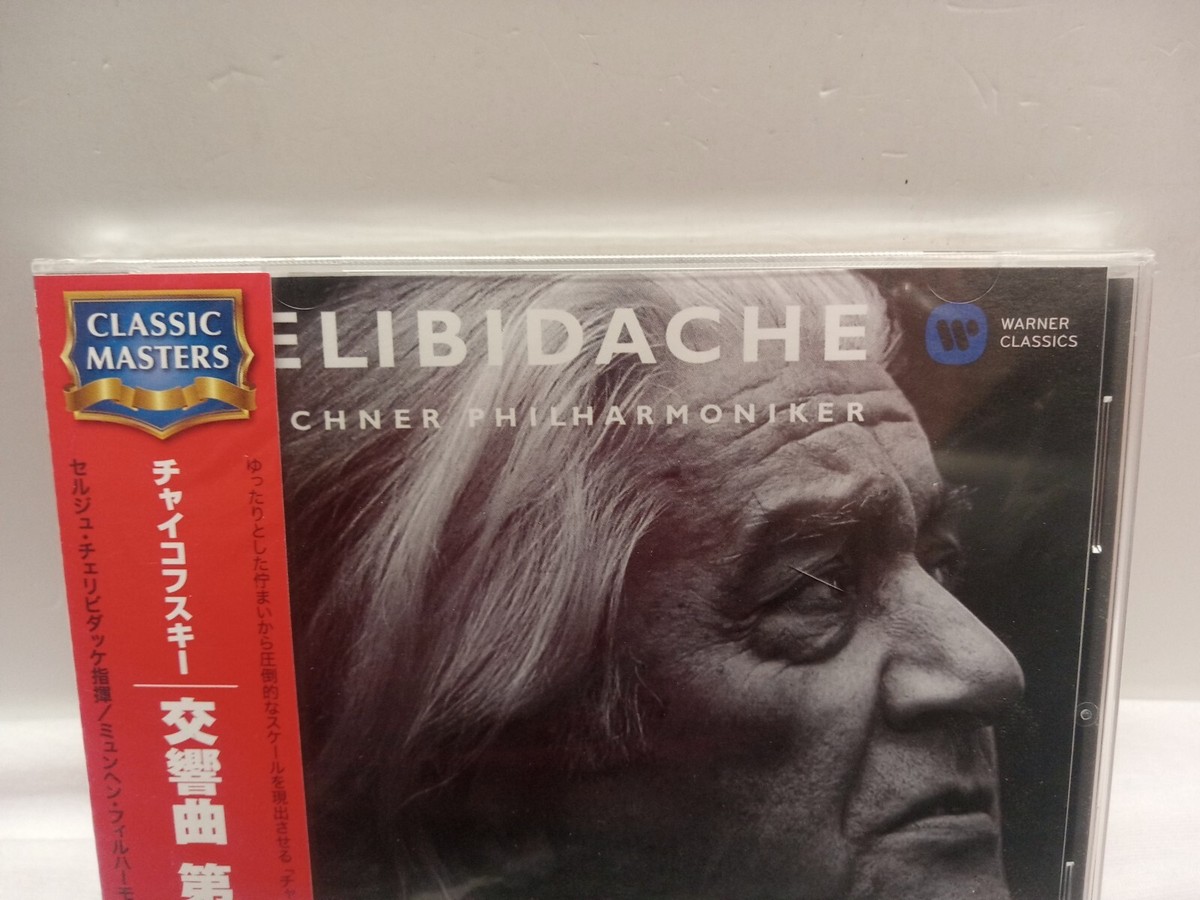 Tchaikovsky: Symphony No.5 by Sergiu Celibidache (CD, 2014) for