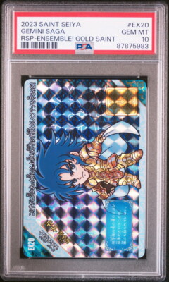 PSA10 CARDDASS SAINT SEIYA REBORN SAINT PARADISE EX20 GEMINI SAGA