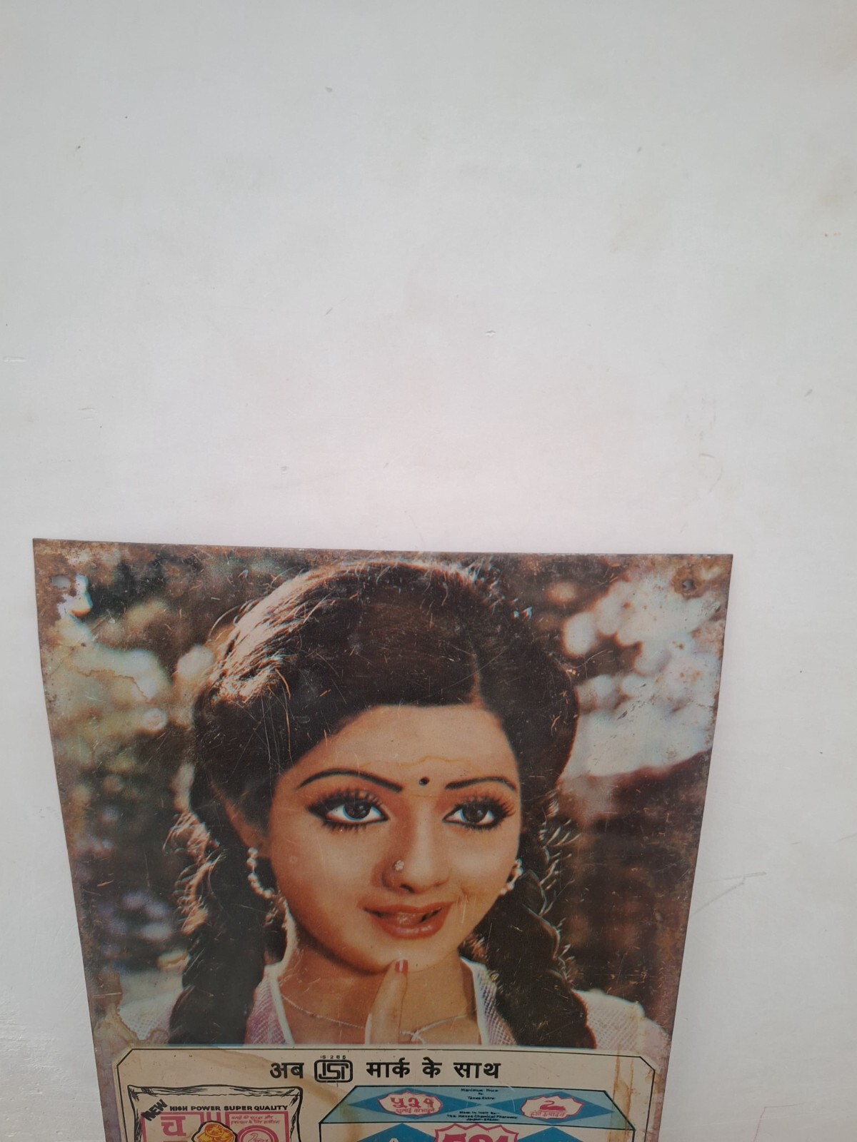 Picture 5 of 9