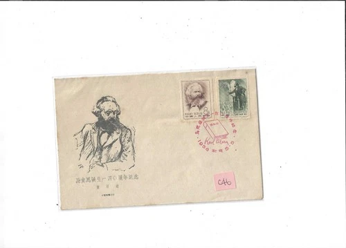 China Year 1955 Stamp C42 One Set (2V) CTO on FDC (Red Seal)