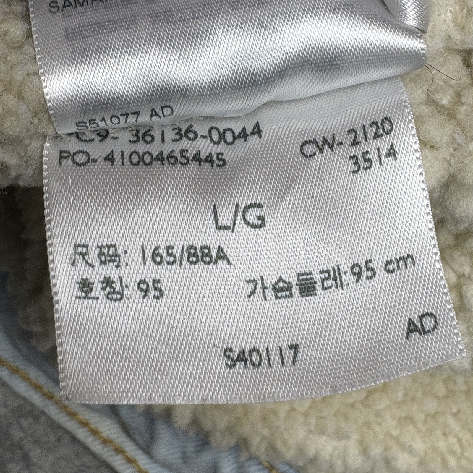 Levi Jacket Womens Large Light Wash Sherpa Lined Denim Trucker Coat Blue thumbnail 4