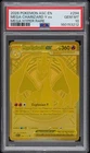 2026 POKEMON ASC EN-ASCENDED HEROES MEGA HYPER RARE MEGA CHARIZARD Y EX PSA 10