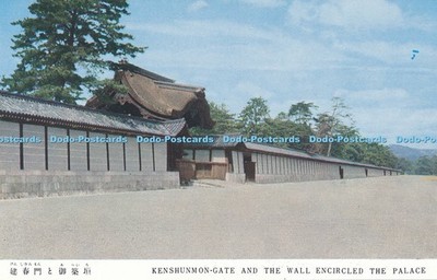 R034885 Kenshunmon Tor und die Mauer umzingelten den Palast Benrido