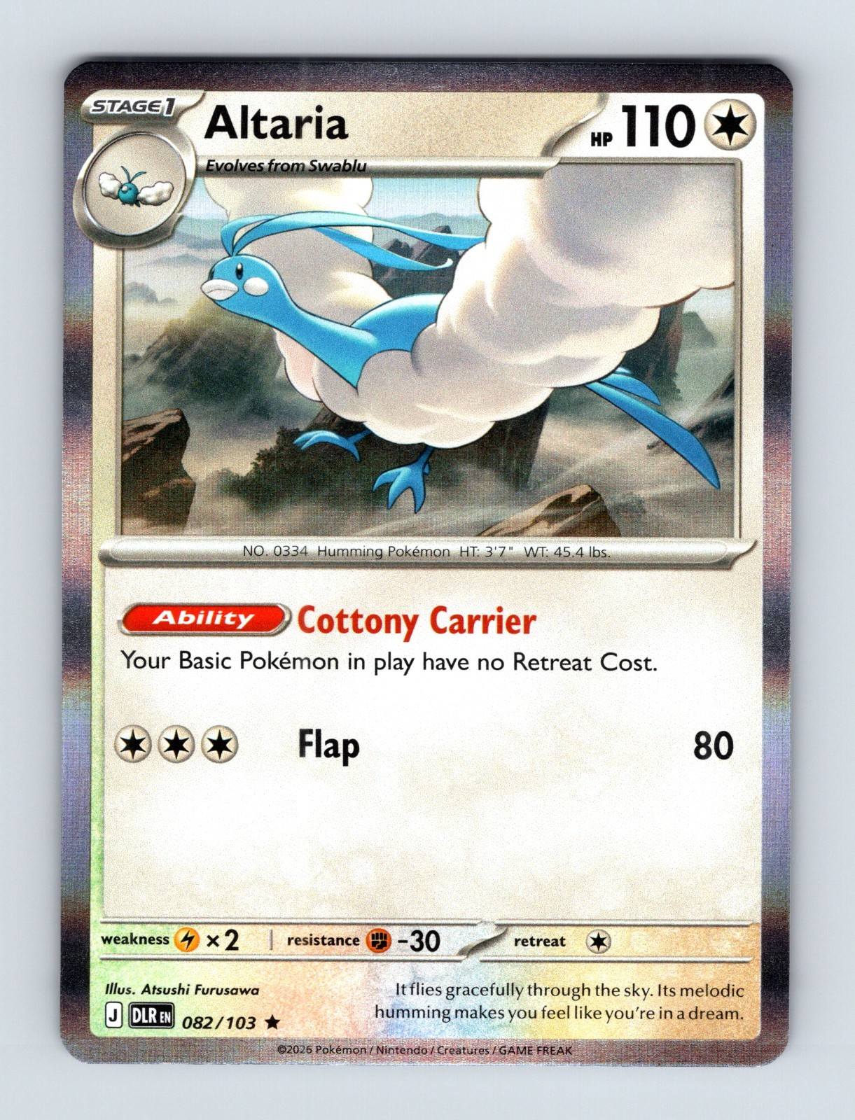 Pokemon TCG - Altaria - 082/103 [Holo Rare] ME06: Delta Reign (DLR)