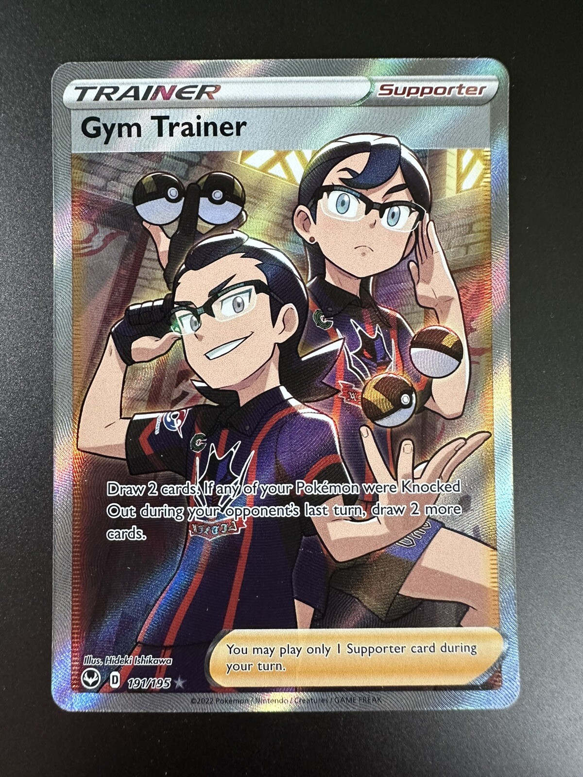 Gym Trainer 191/195 Full Art Ultra Rare Silver Tempest Pokemon TCG NM