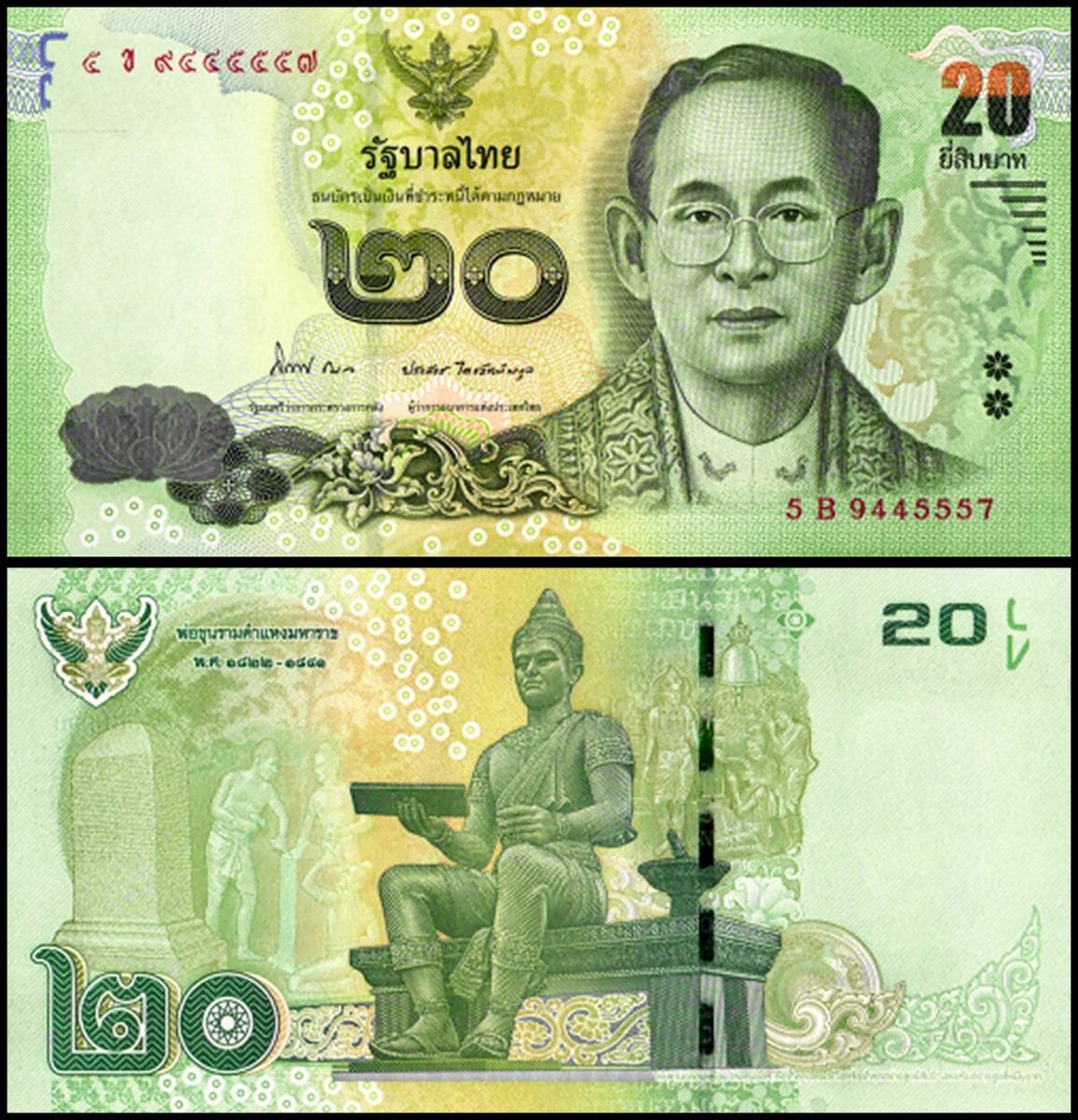 Thailand 20 Baht, 2013-2016 ND, P-118a.1, UNC | eBay