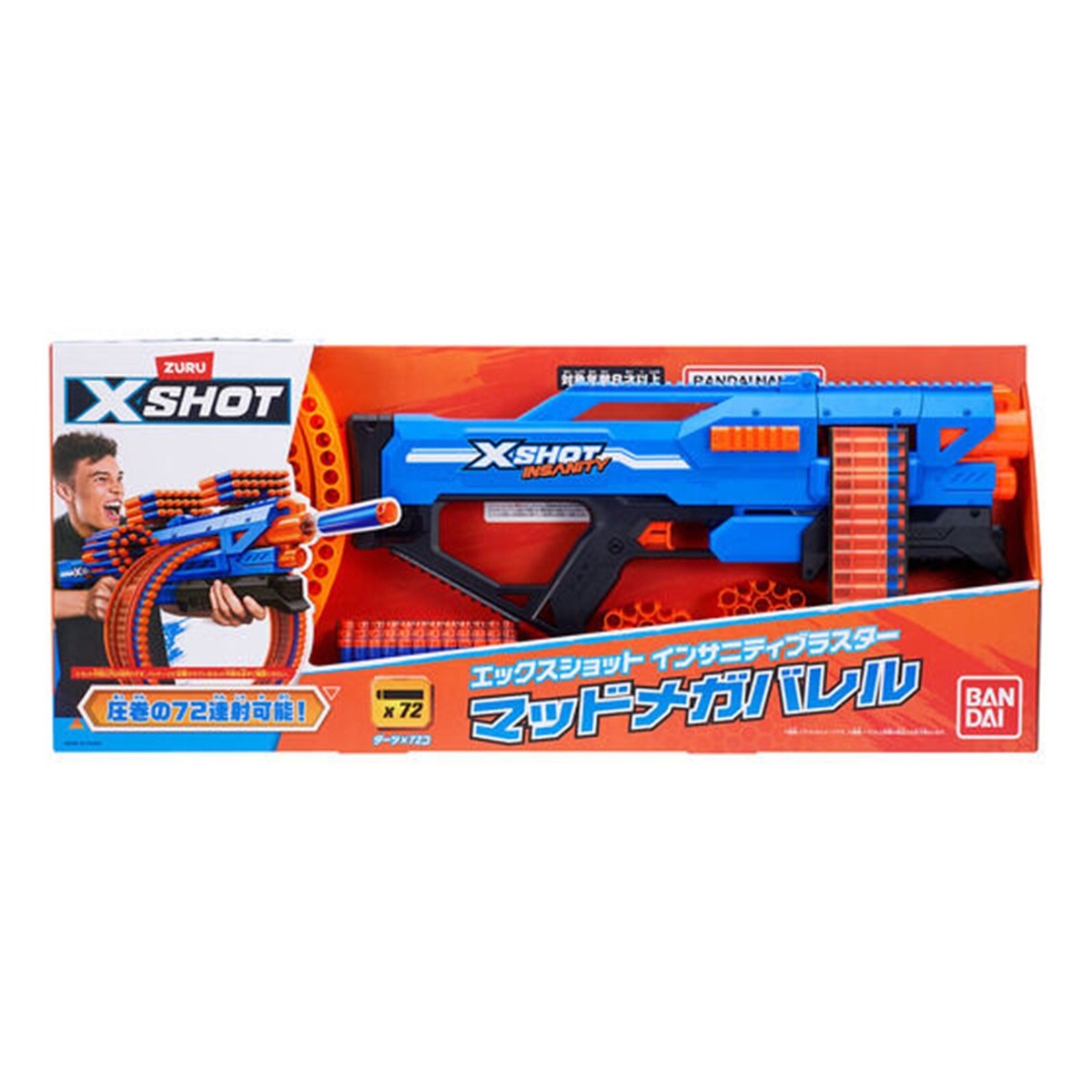 バンダイ エックスショット インサニティブラスター マッドメガバレル BANDAI X-shot Insanity Blaster Mad Mega Barrel Dart Toy Blue