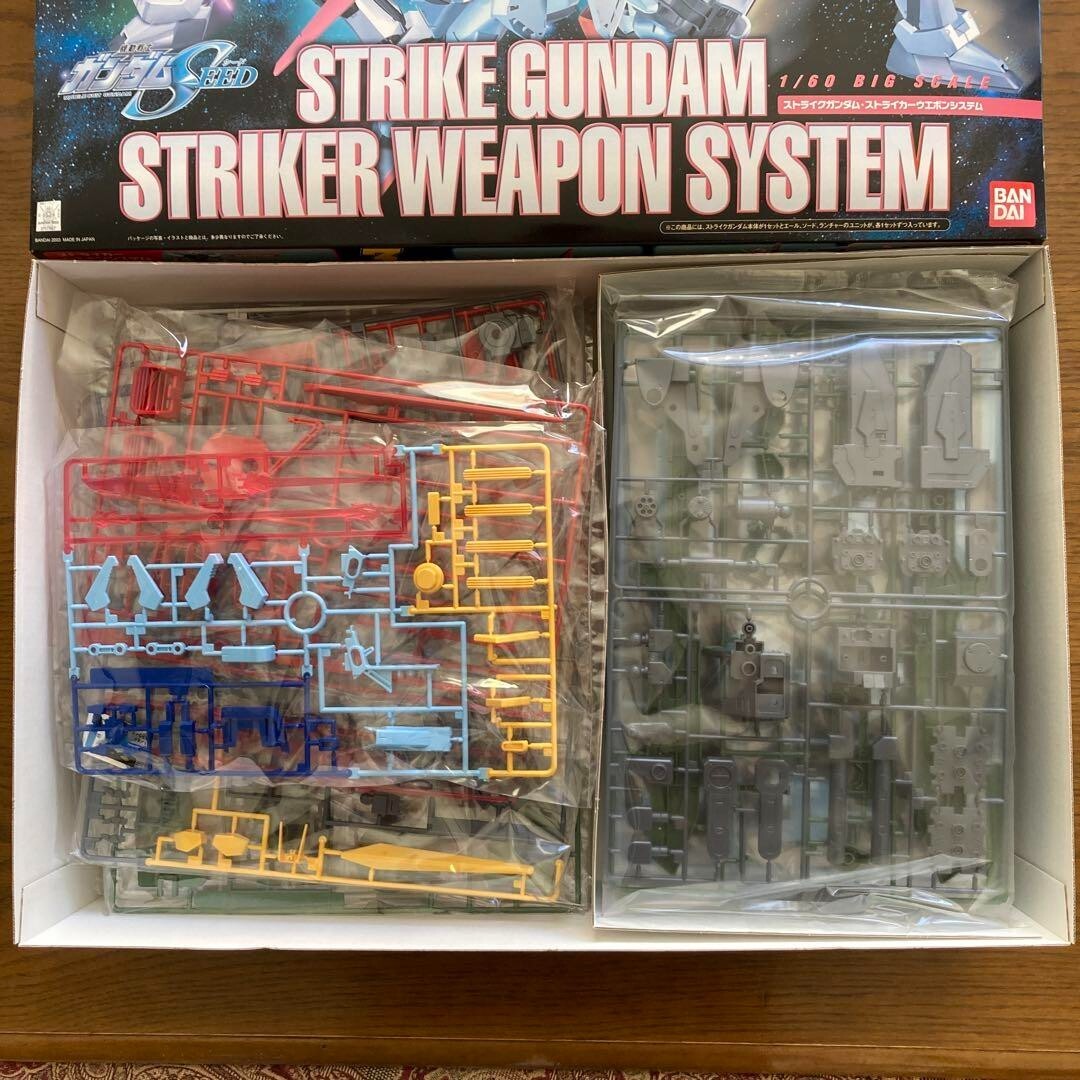 1/60 ストライクガンダム STRIKER WEAPON SYSTEM 1/60 Strike Gundam Striker Weapon System | Gunpla Wiki | Fandom