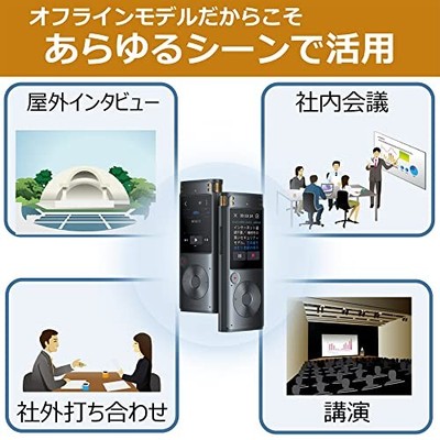 iFLYTEK VOITER SR302PRO AI writing recorder black