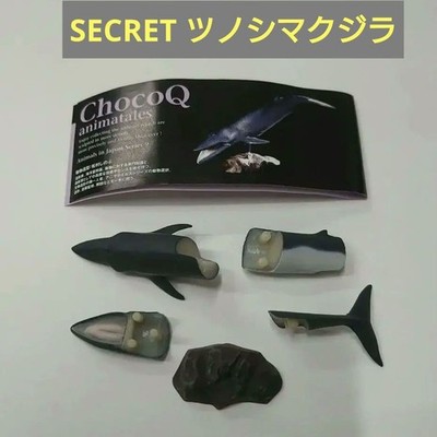 Horned Whale S06 Choco Q 9th Edition Japanese Animal Mini Book Used