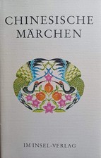 Buch: Chinesische Märchen, Schwarz, Rainer. ...