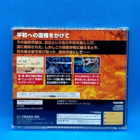 Metal Black Sega Saturn Japan CIB Complete Tested Working NTSC-J