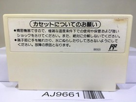 Dr. Mario Nintendo Famicom NES Japan - AJ9661