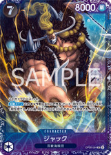 One Piece Card OP08-084 - Jack Flagship (Unopened) PROMO JAP PREORDER