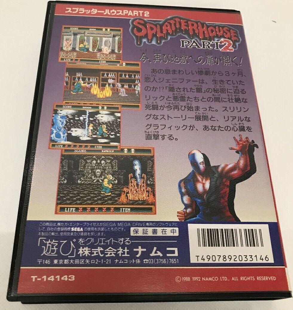 SPLATTER HOUSE II PART 2 namcot Sega Mega Drive MD Genesis SPLATTER HOUSE II PART 2 namcot Sega Mega Drive MD Genesis