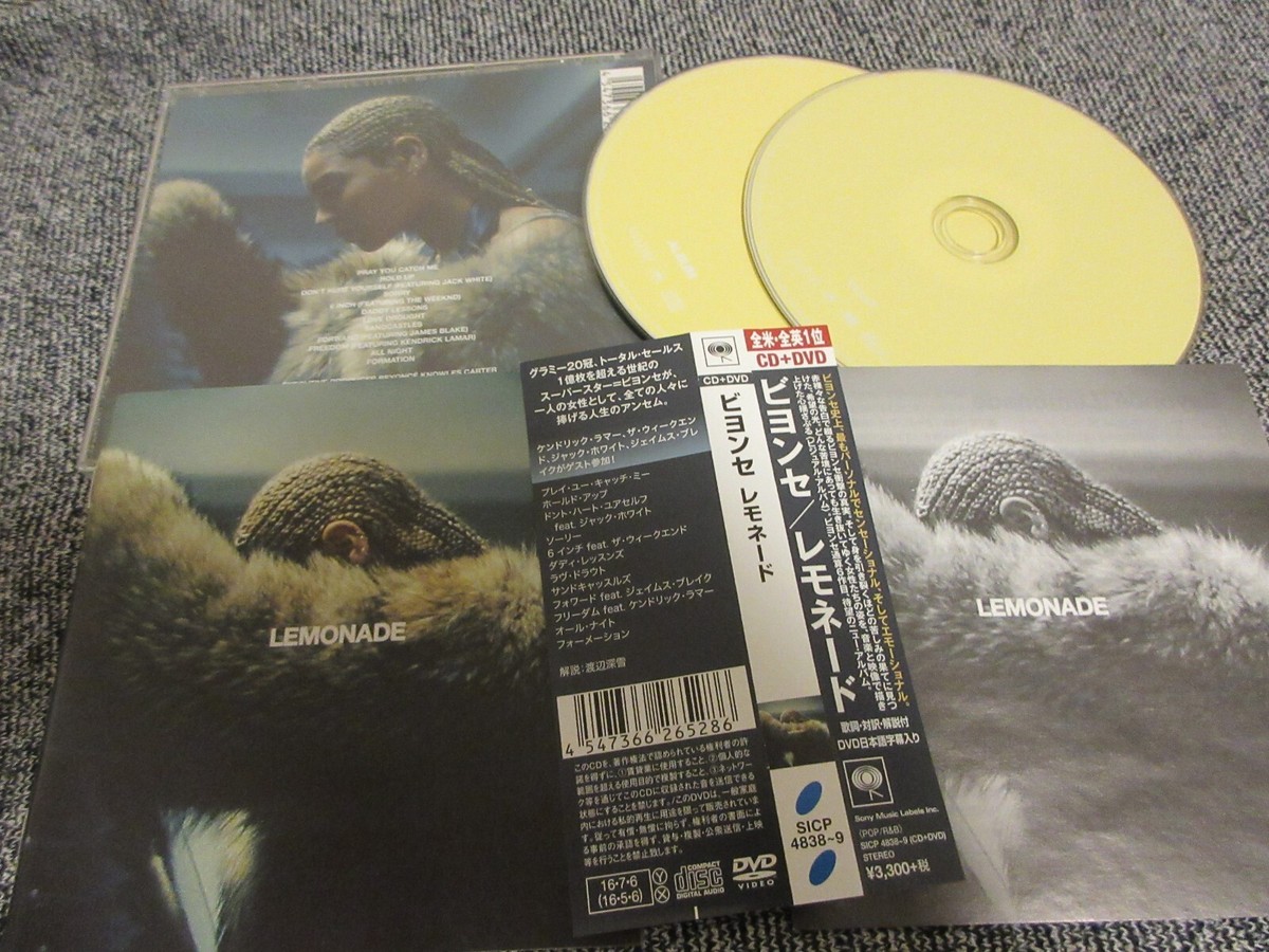【新品未開封】【レコード】Beyonce Lemonade Beyoncé ‎- Lemonade 2xLP (Yelllow Vinyl) – Plastic Stone Records