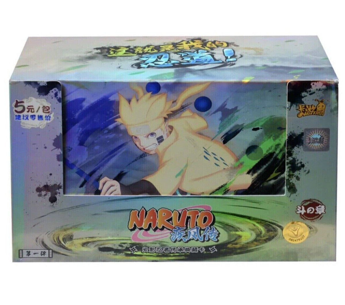 Naruto Kayou Official Trading Card Booster Box TIER 3 WAVE 1 - 20