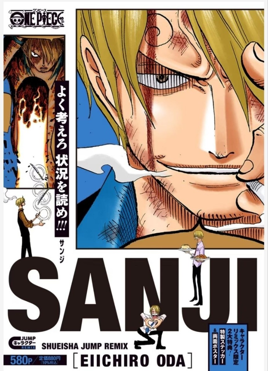 One Piece Jump Character Remix Shueisha 10-volume set One Piece Jump Character Remix Shueisha 10-volume set