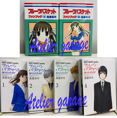 USED Fruits Basket 2 Fan Book Utage & Neko+Another Vol.1-4 6 Set