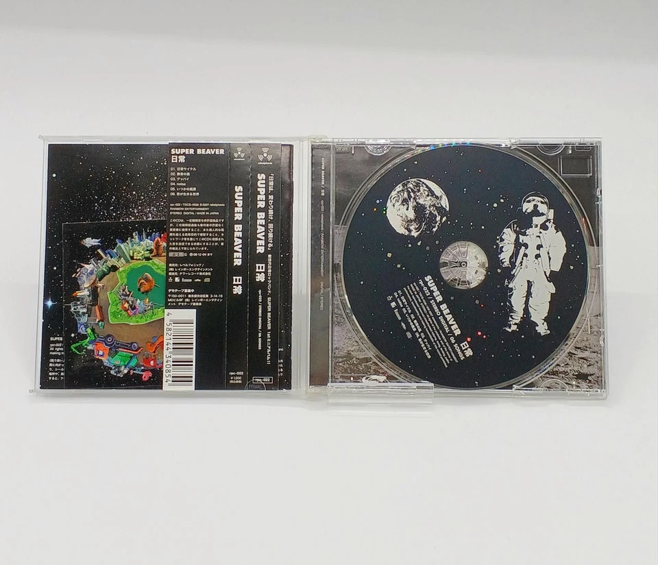 CD Model Number Everyday REBELPHONIC - Image 3 of 4