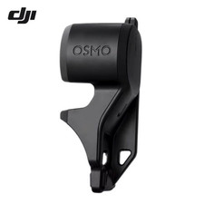 Genuine DJI Osmo Pocket 4 Gimbal Clamp - Never-Used taken from Official Combo