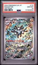 Magneton 112/106 Sv8: Super Electric Breaker for sale | eBay