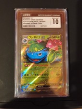 Venusaur ex 003/049 Sv: Venusaur, Charizard & Blastoise Special Deck Set Holo...