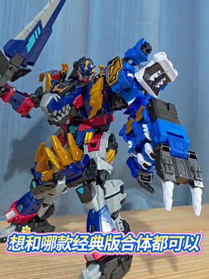 Miniforce Dinoid Warrior Rex Kaiser 7-Headbots D9 D7 Great