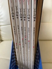 1 @Nostalgic Hero 1994 February Issue April Issue June Issue August Issue Octobe