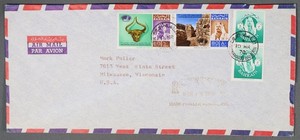 MayfairStamps Bahrain 1970 to Milwaukee WI Air Mail Cover aax_98233