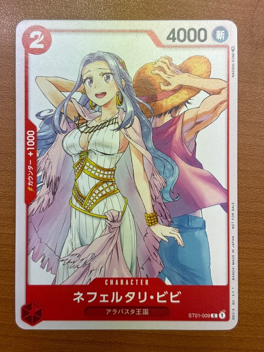 ONE PIECE Card Game Japanese ST01-009 Nefertari Vivi TCG JUMP GIGA