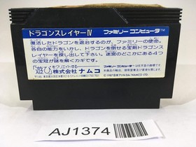 AJ1374 Dragon Slayer IV 4 NES Famicom Japan