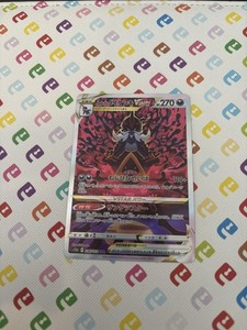Shibuzoh Pokemon Cards | eBay