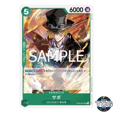 Sabo [PRB-02] OP09-027 Prices | One Piece Japanese Premium Booster