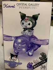 NEW Hanayama 38 Pieces Crystal Gallery Sanrio Kuromi 3D Puzzle
