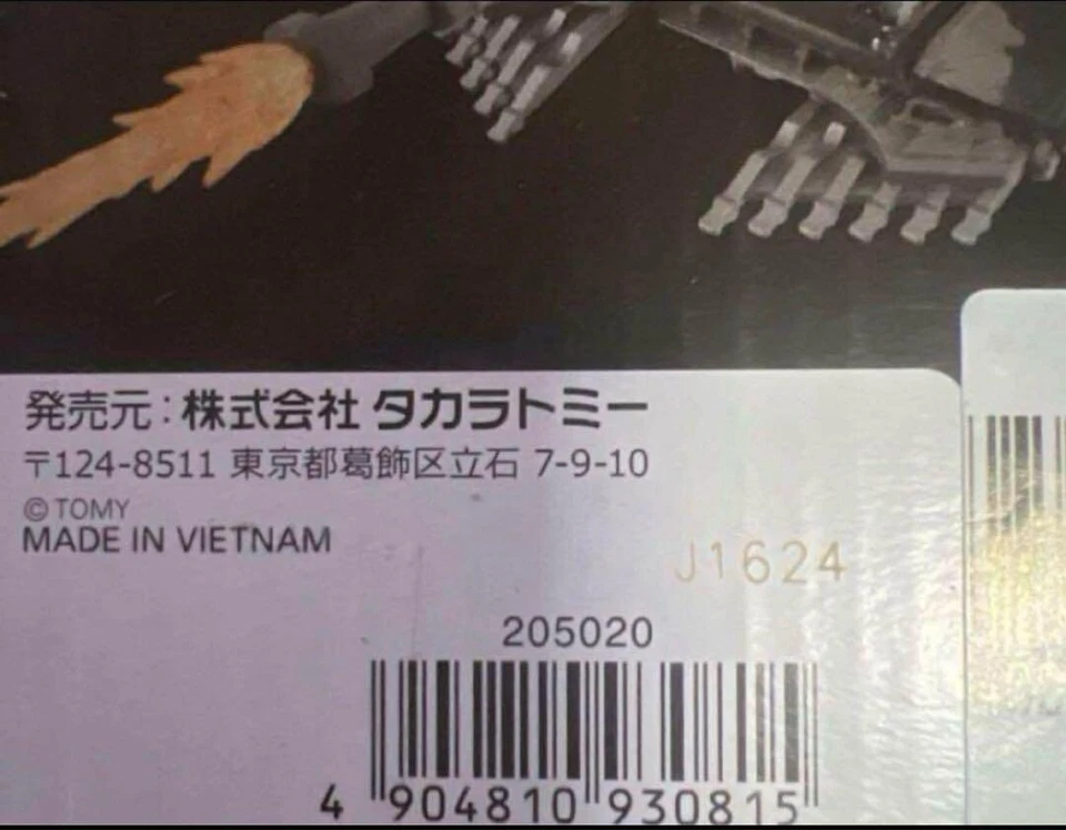 Transformers MPM-15 Decepticon Brawl Masterpiece Movie Series Figure Takara Tomy - Image 4 of 4