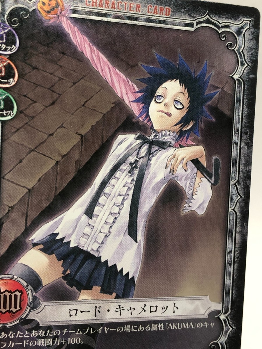 その他 D.Gray-man Chapter 19 | D.Gray-man Encyclopedia | Fandom